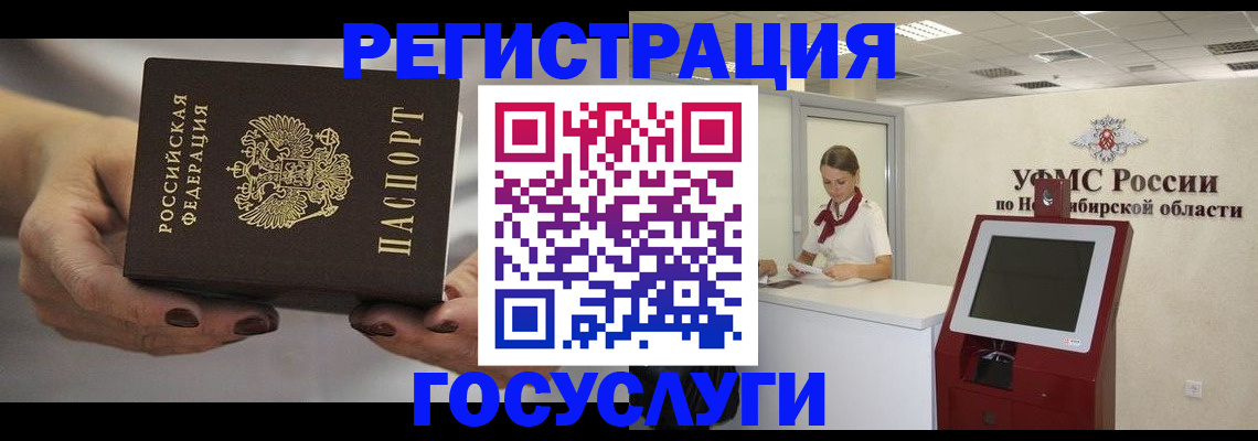 найти адрес прописки в Инзе
